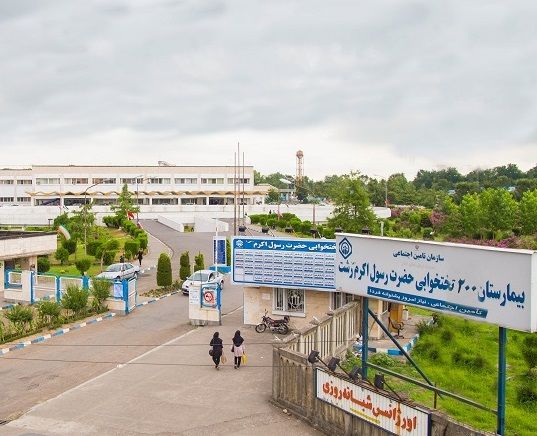 تشکیل بیش از دوهزار پرونده بیماریهای مزمن در بیمارستان حضرت رسول اکرم(ص) رشت