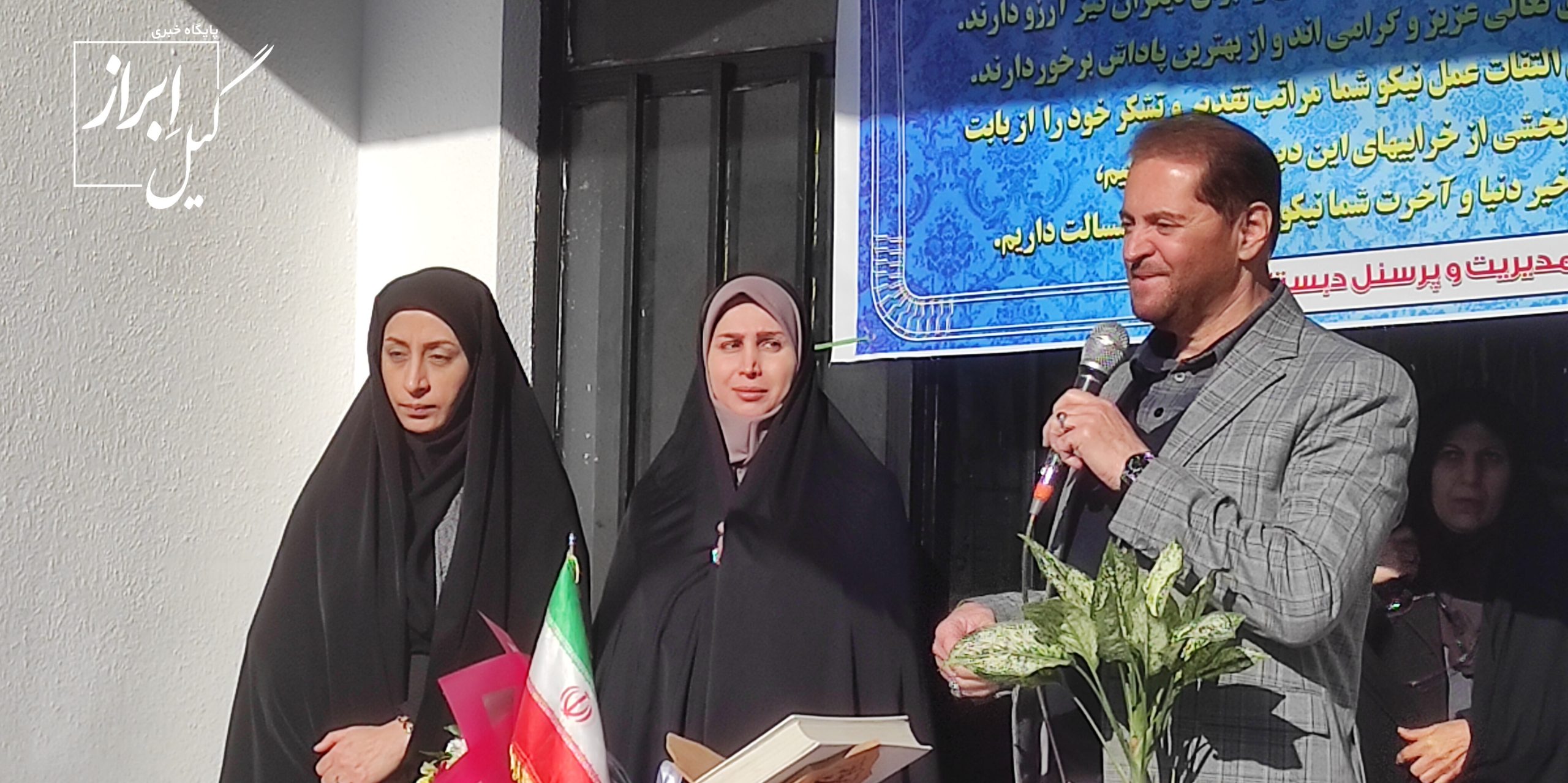 همت والای سردار اکبر فردوس در رشت برای بهسازی مدارس