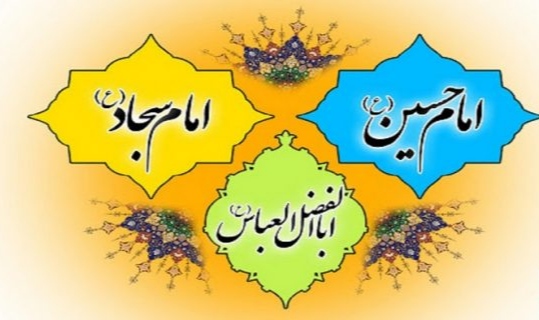 پیام تبریک حاج اکبر فردوس بمناسبت اعیاد شعبانیه پیام تبریک حاج اکبر فردوس بمناسبت اعیاد شعبانیه