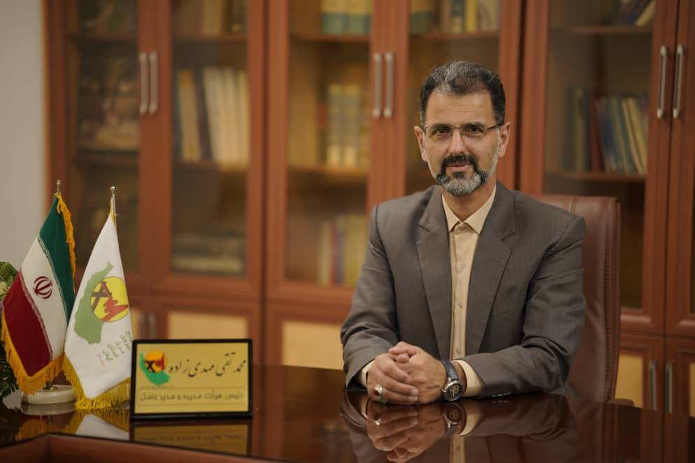 اعلام میزان بدهی مشترکین به شرکت توزیع برق گیلان