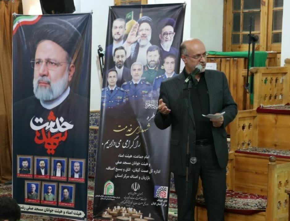 برگزاری مراسم یادبود شهید رئیسی در قلب بازار رشت