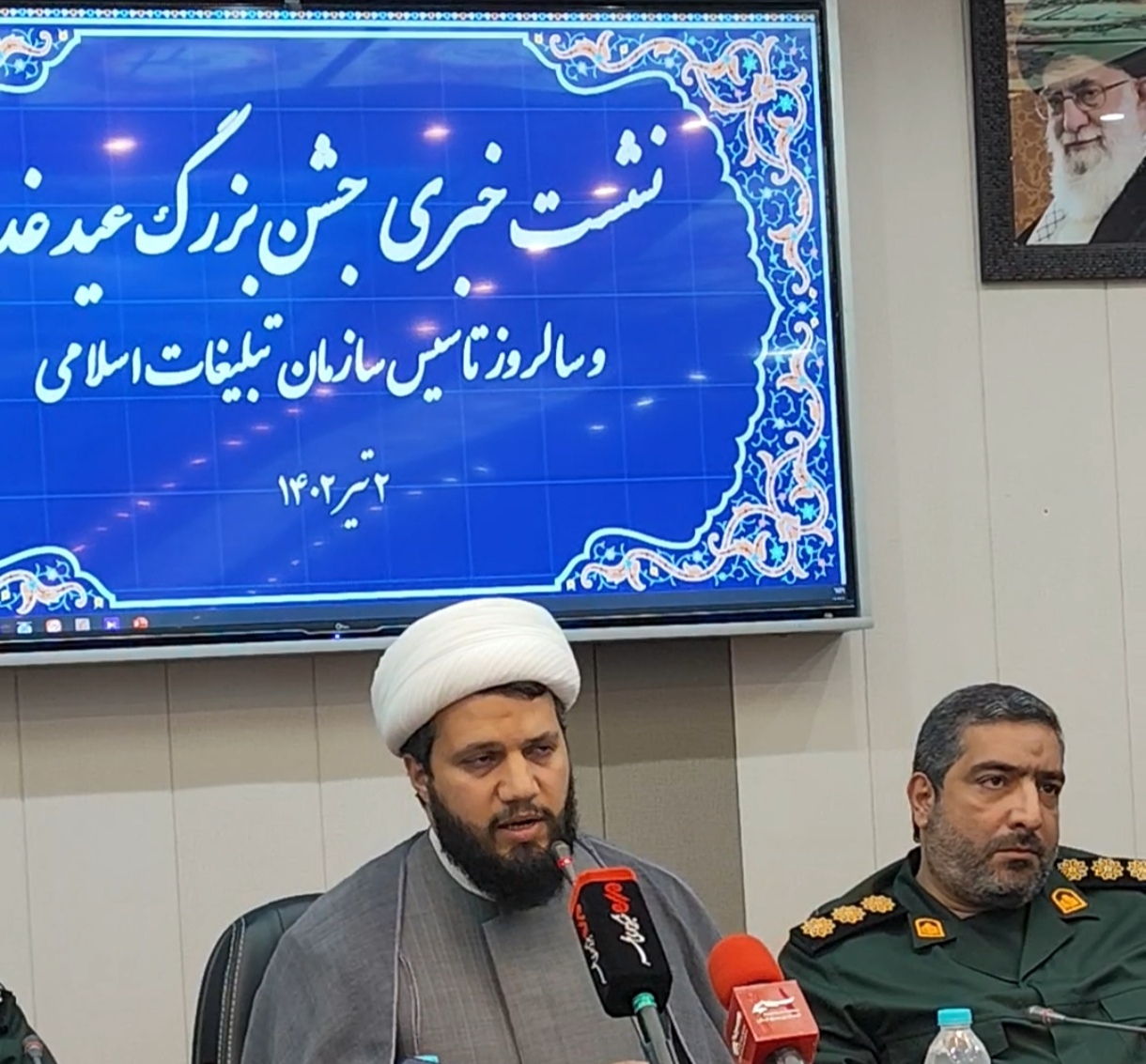 گیلان میزبان برنامه «محفل» در شب عید غدیر