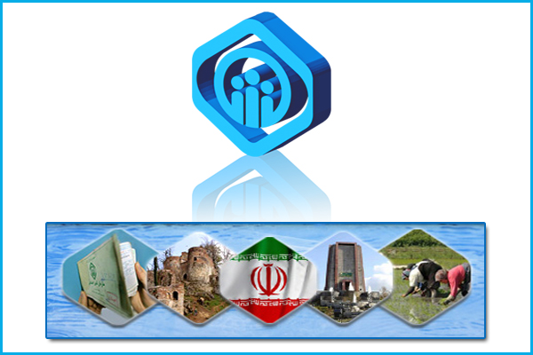 پرداخت ماهانه ۲۰ میلیارد تومان تعهدات به بیمه شدگان و مستمری بگیران تامین اجتماعی اسالم