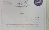 یک گیلانی مسئول کارگروه مهندسین انقلابی ستاد مرکزی دکتر پزشکیان شد