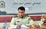 اجرای ۶۰ مرحله برنامه ویژه کنترل آسیب های اجتماعی در گیلان