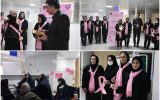 برپایی کلینیک رایگان غربالگری سرطان پستان در رشت