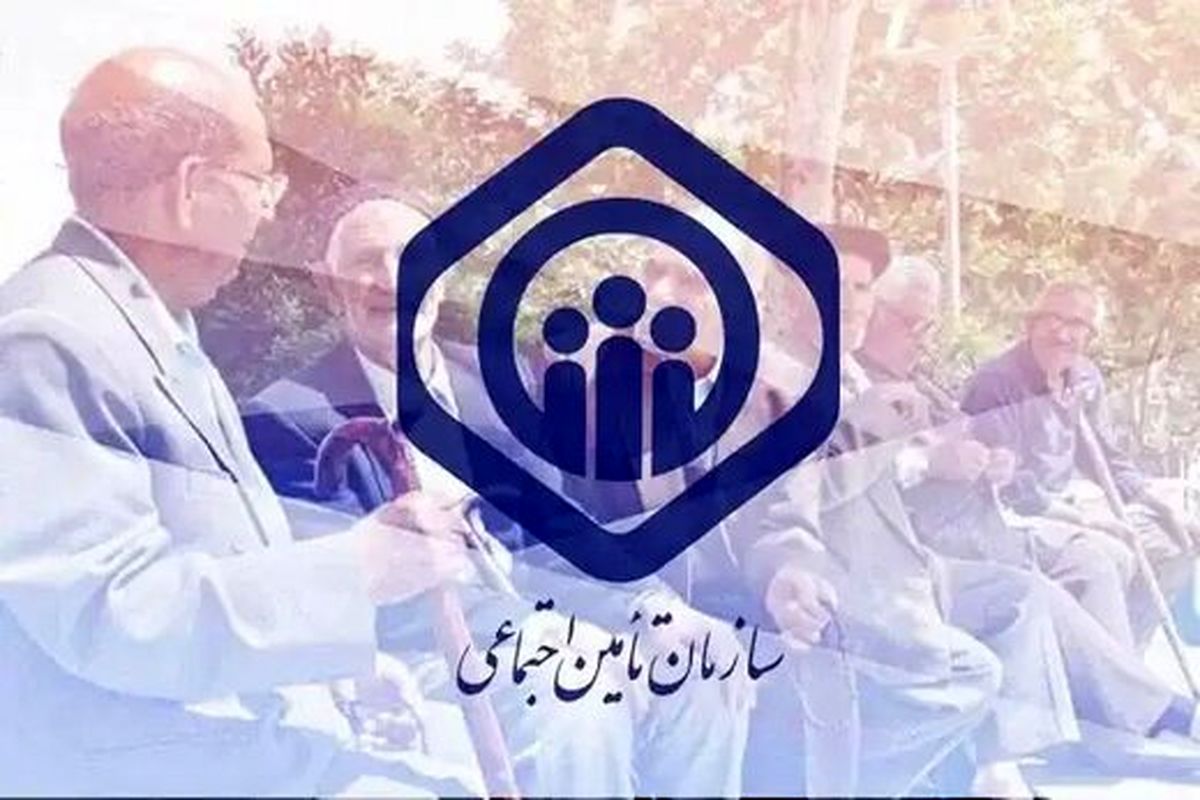 افزایش ۱۶ درصدی بدهی کارفرمایان گیلانی به تامین اجتماعی