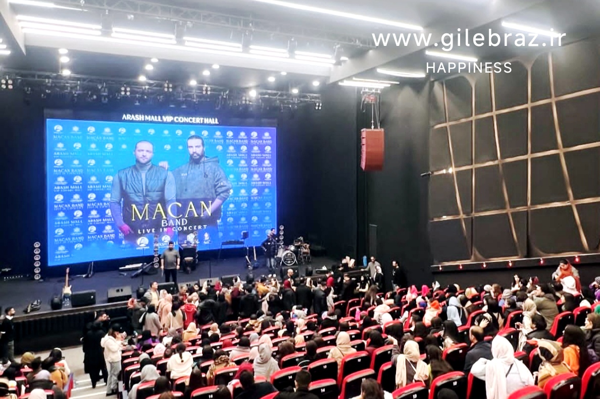 حضور کودکان اتیسم در کنسرت ماکان بند در سالن VIP آرش مال انزلی