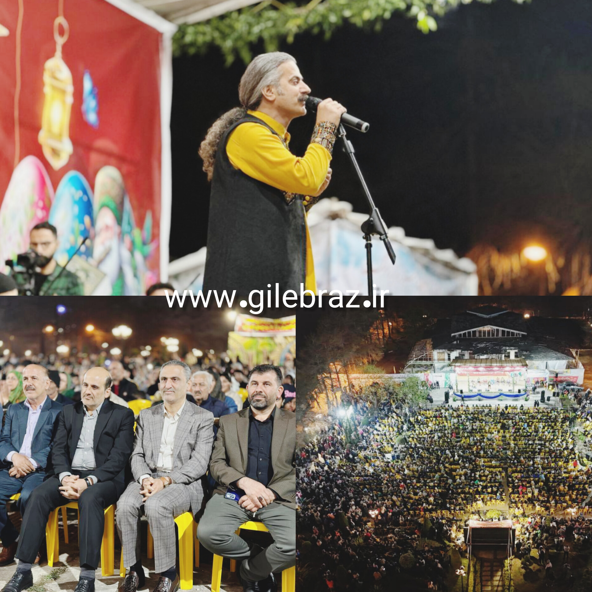 کنسرت محمودفرضی نژاد با استقبال بیش از چهار‌هزار نفری مردم لاهیجان