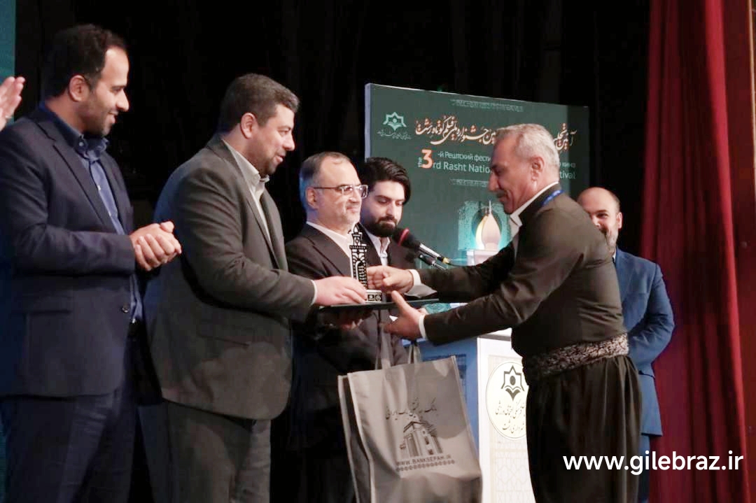 اهدای جوایز وتجلیل از برگزیدگان جشنواره ملی فیلم کوتاه در رشت