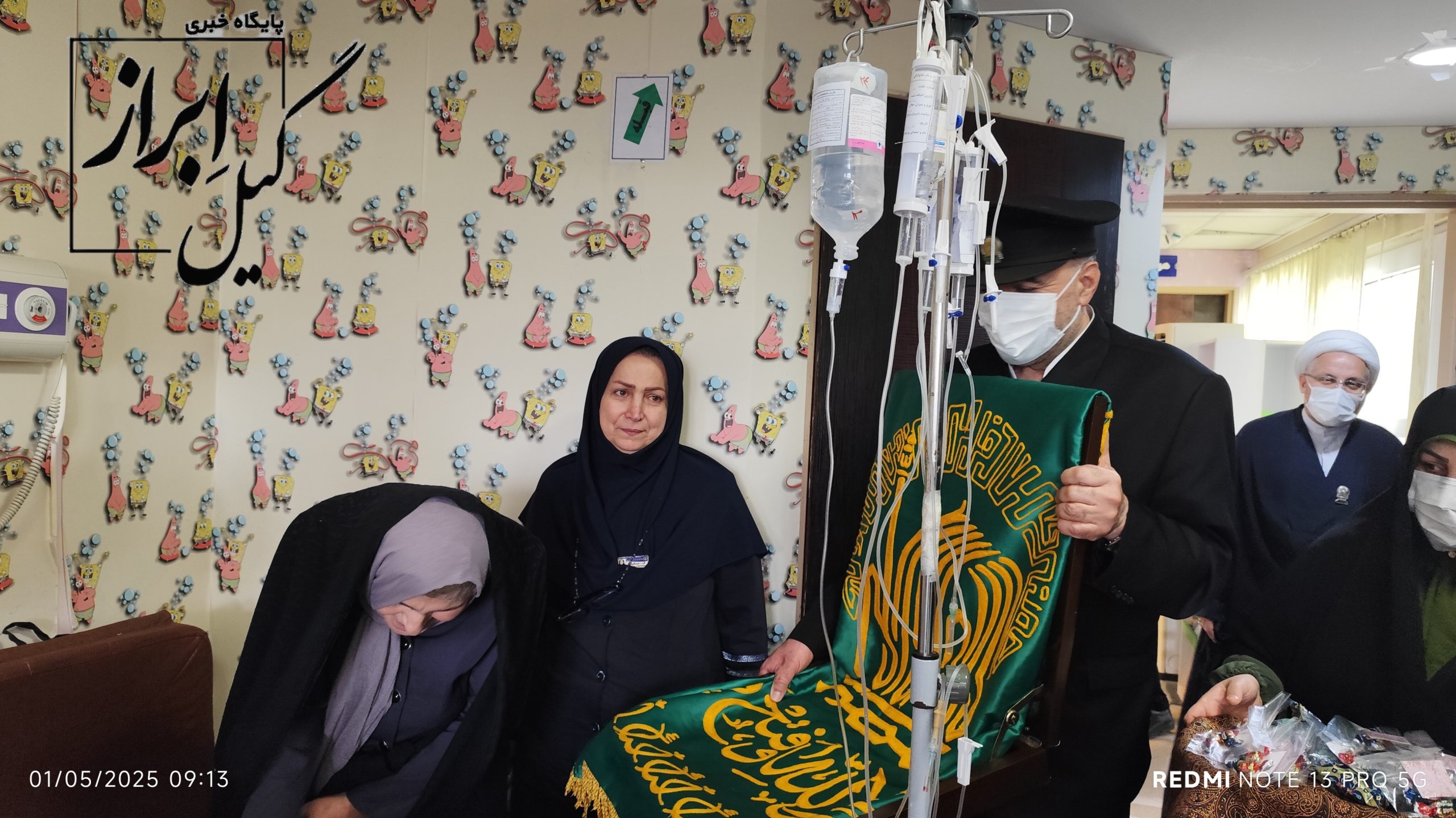 خادمان امام رئوف بیماران کوچک گیلانی را به خورشید هشتم سپردند