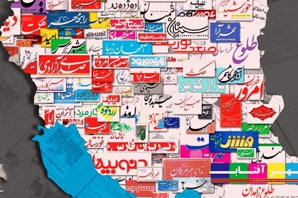 نقش رسانه‌های محلی در توسعه جوامع