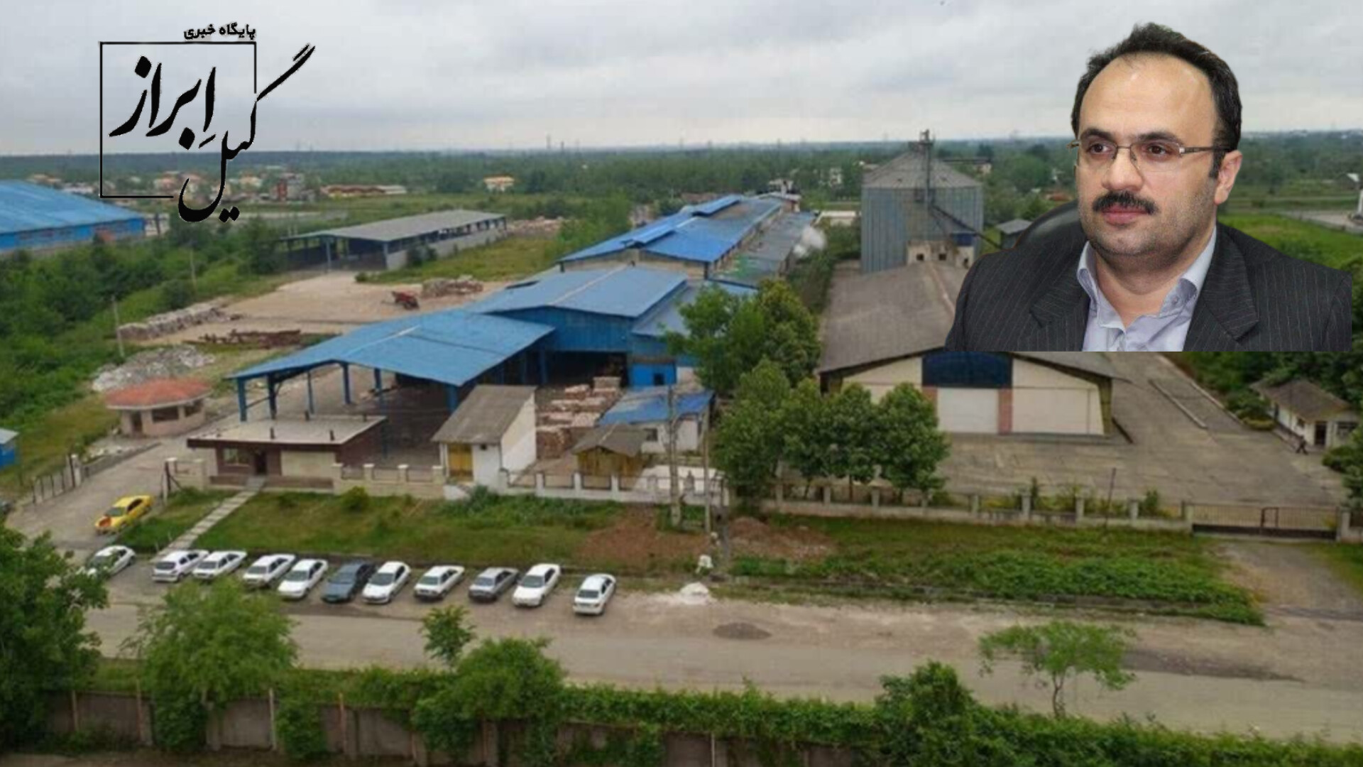 مهمترین چالش صنعت گیلان؛ نبود زمین صنعتی