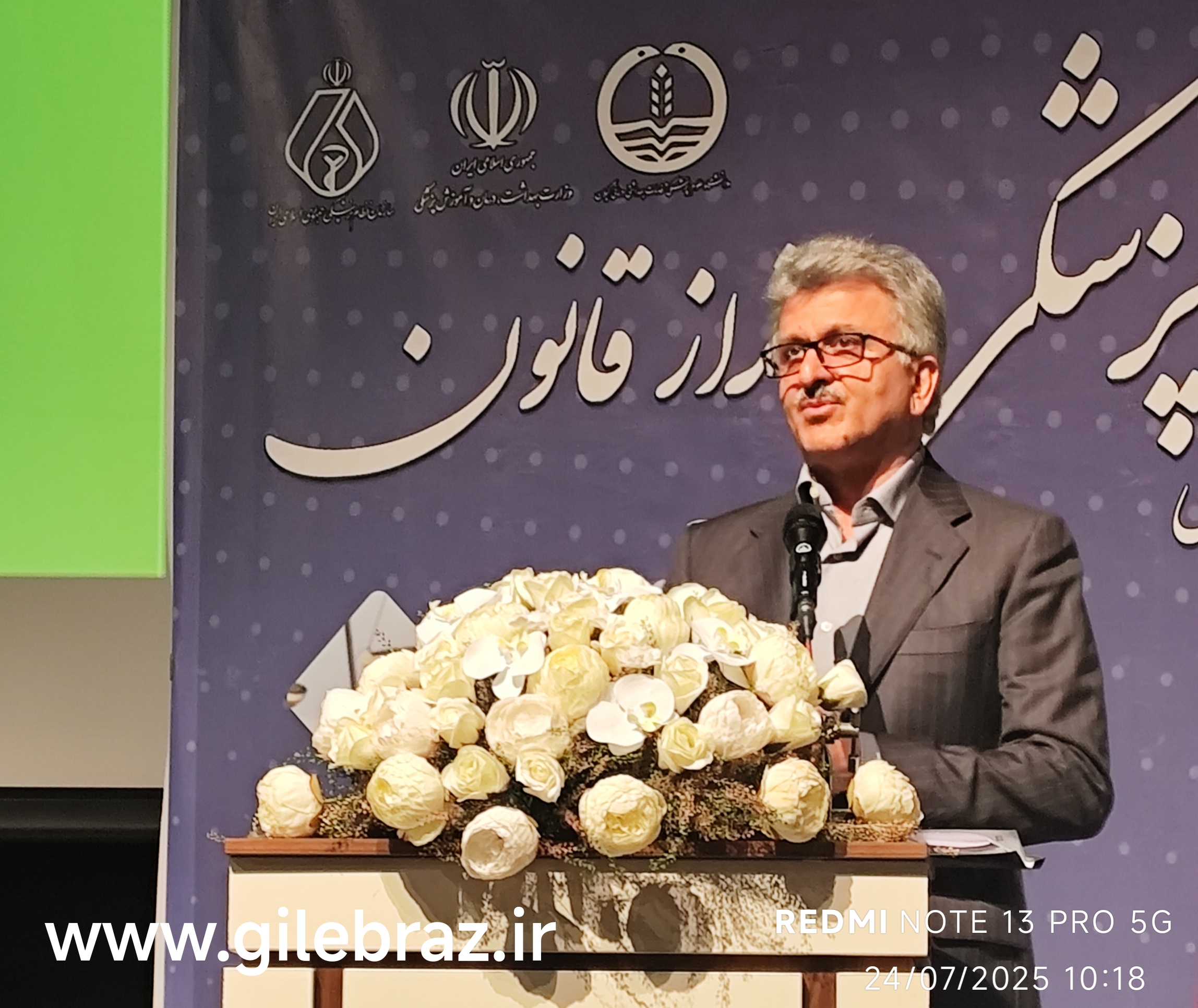 «پزشکی در تراز قانون» راهی برای تضمین حقوق بیماران