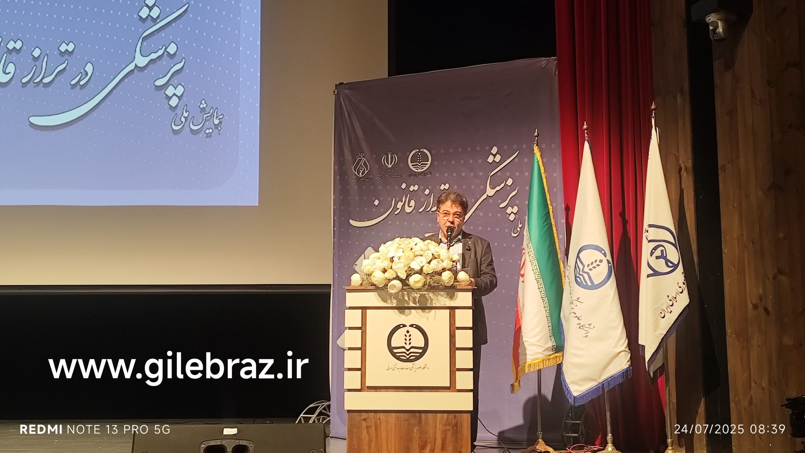 دکتر قنبرپور مقدم: حقوق پزشکی نیازمند توجه جدی است