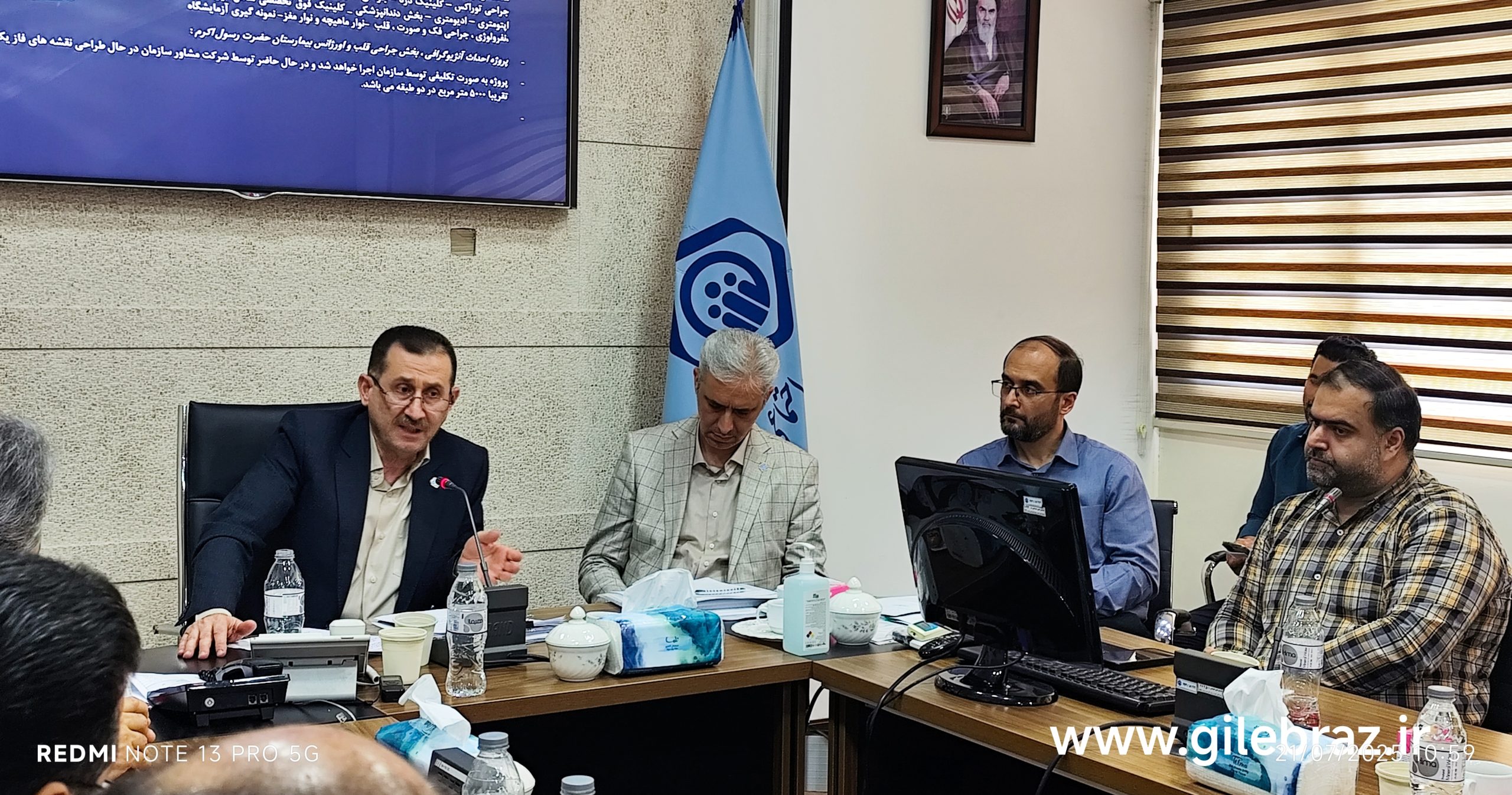 تشریح طرح های توسعه مدیریت تامین اجتماعی گیلان/پروژه ساخت درمانگاه فوق تخصصی بیمارستان حضرت رسول اکرم (ص) رشت