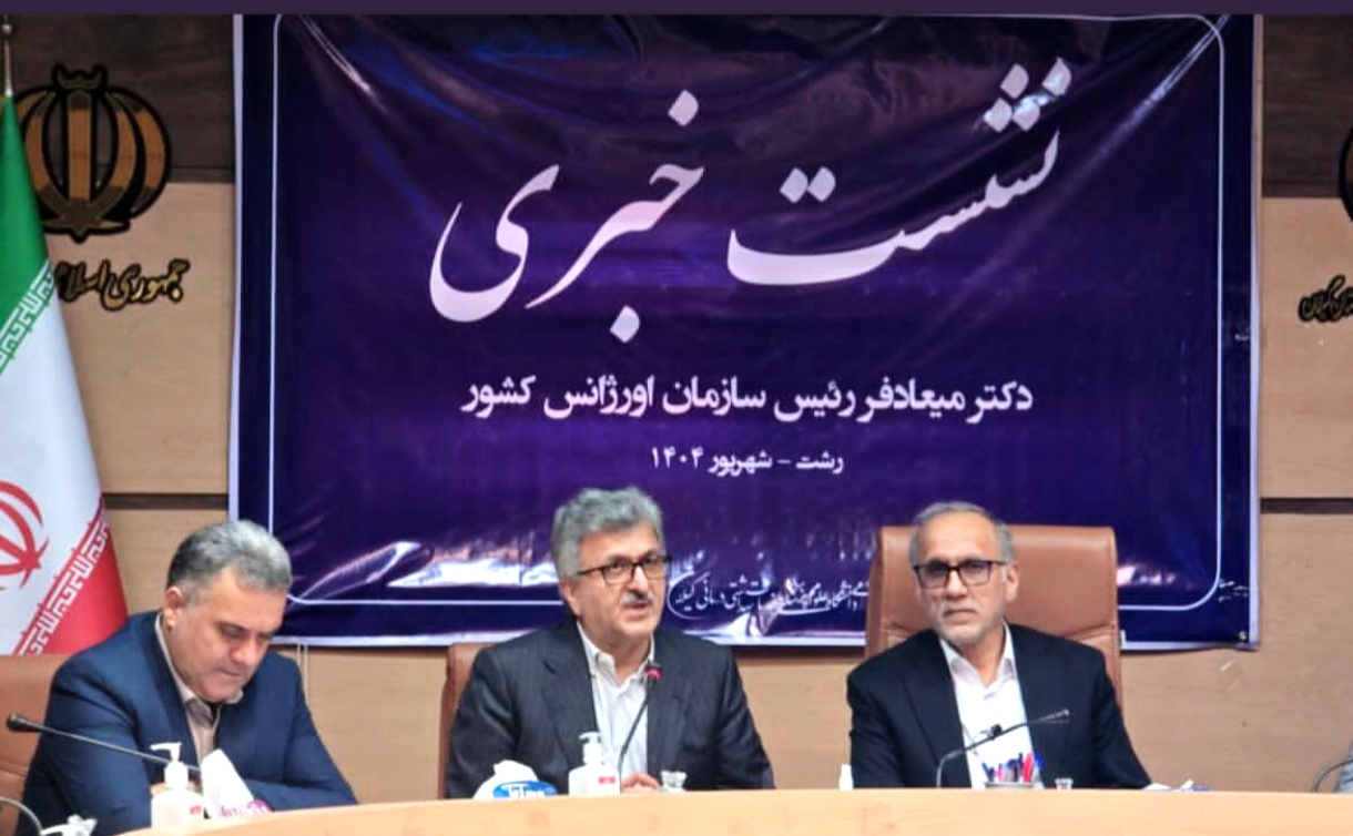 افزایش سرعت خدمترسانی با ۲۰ آمبولانس جدید در گیلان افزایش سرعت خدمترسانی با ۲۰ آمبولانس جدید در گیلان