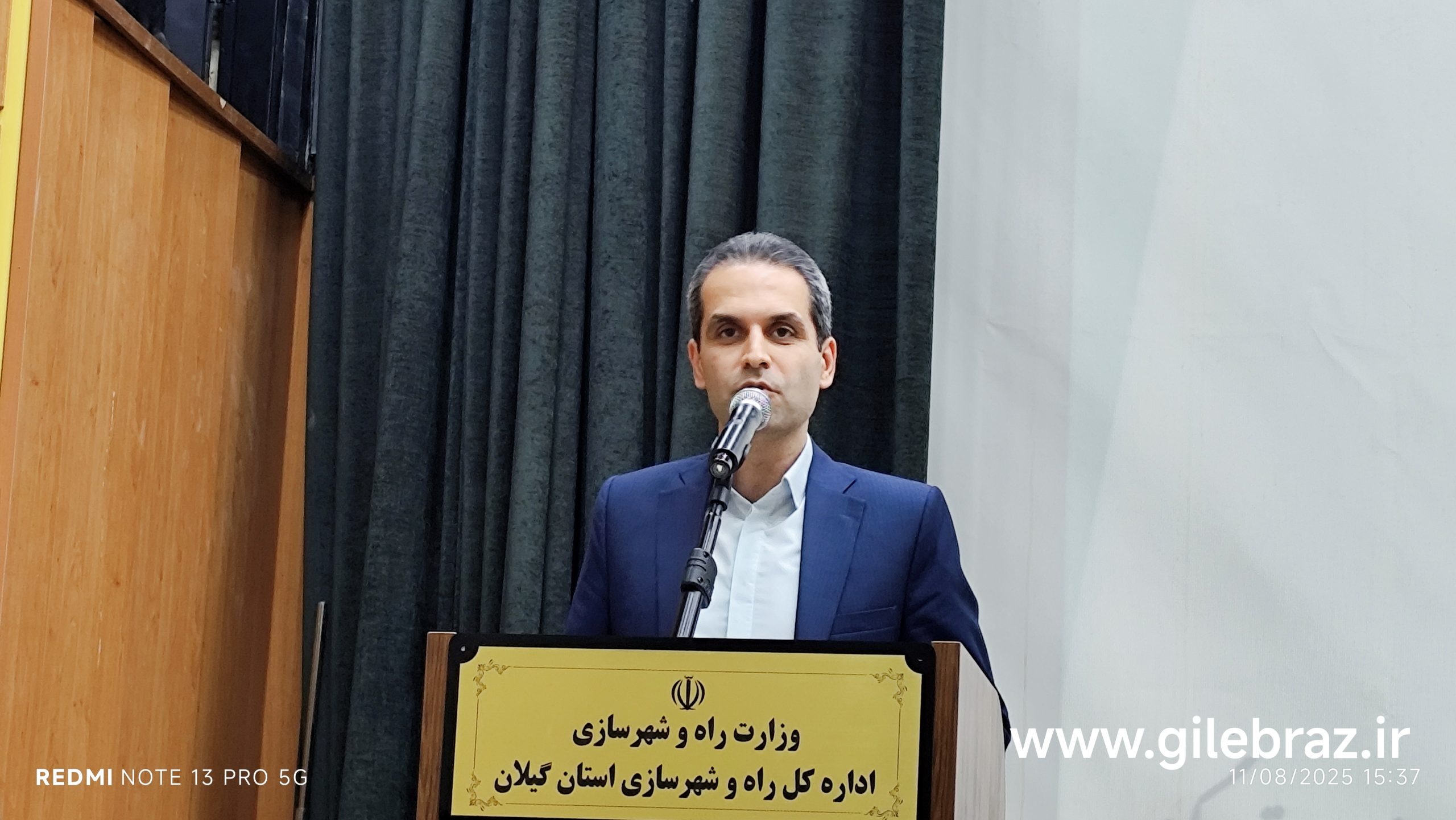 نشست خبری مدیرکل راه و شهرسازی گیلان به مناسبت روز خبرنگار برگزار شد