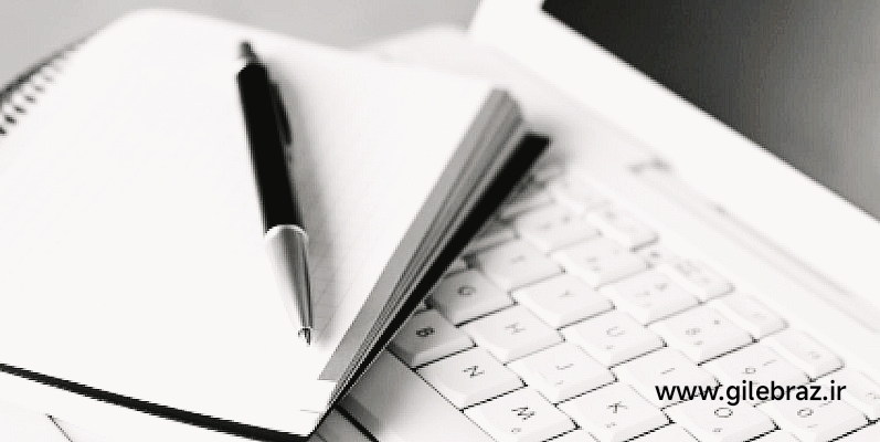 چالشهای خبرنگاری در گیلان؛ از افزایش بیضابطه تا بیپناهی حقوقی چالشهای خبرنگاری در گیلان؛ از افزایش بیضابطه تا بیپناهی حقوقی