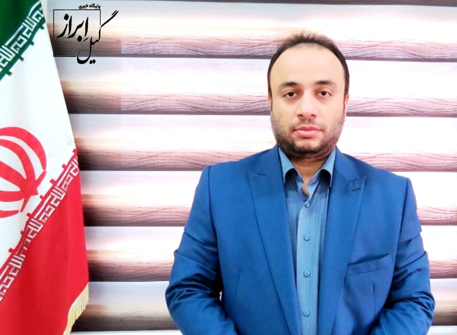 انتصاب دکتر حسین ابراهیمی به ریاست درمانگاه صابرین رشت