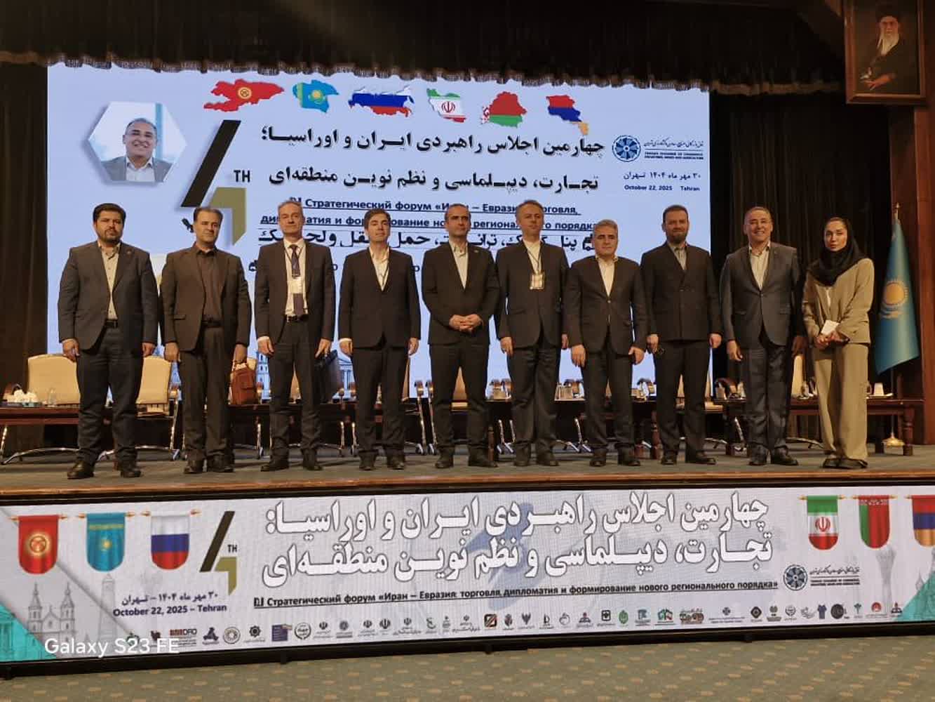 پارک لجستیک منطقه آزاد انزلی؛ نقطه اتصال اوراسیا به جنوب آسیا پارک لجستیک منطقه آزاد انزلی؛ نقطه اتصال اوراسیا به جنوب آسیا