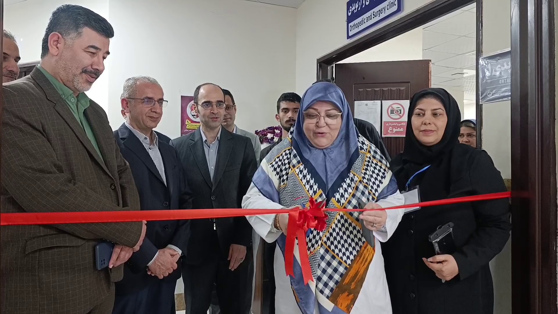 افتتاح بخش رادیولوژی کلینیک شهدای سلامت رشت افتتاح بخش رادیولوژی کلینیک شهدای سلامت رشت