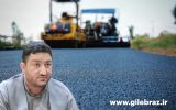 میثم عباسی؛ اصلاح مناقصات و نظارت فنی؛ کلید حل بحران آسفالت در رشت