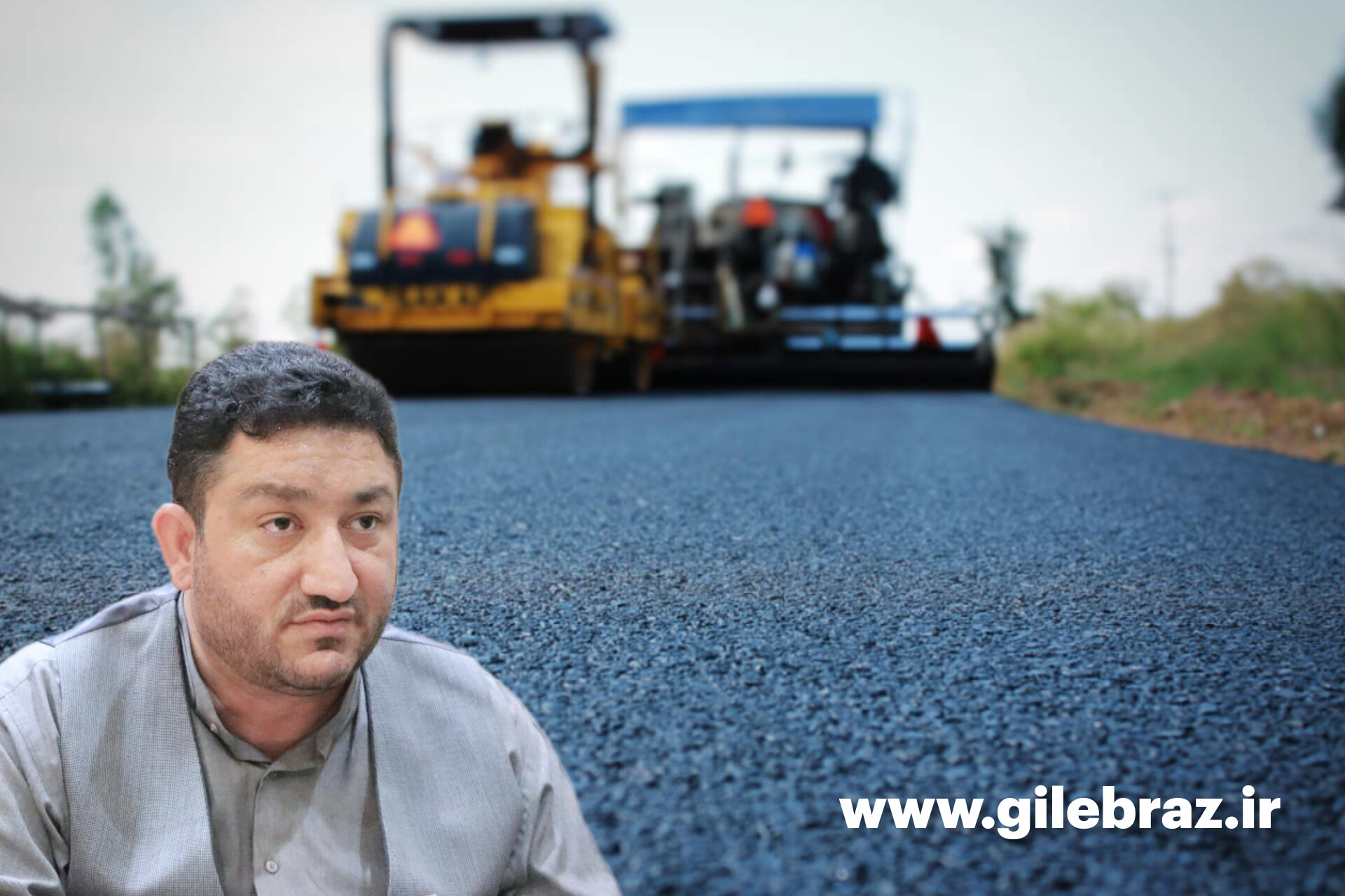 میثم عباسی؛ اصلاح مناقصات و نظارت فنی؛ کلید حل بحران آسفالت در رشت
