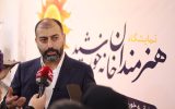 خانه خورشید؛ روایت هنر اصیل ایرانی در تالار مرکزی رشت