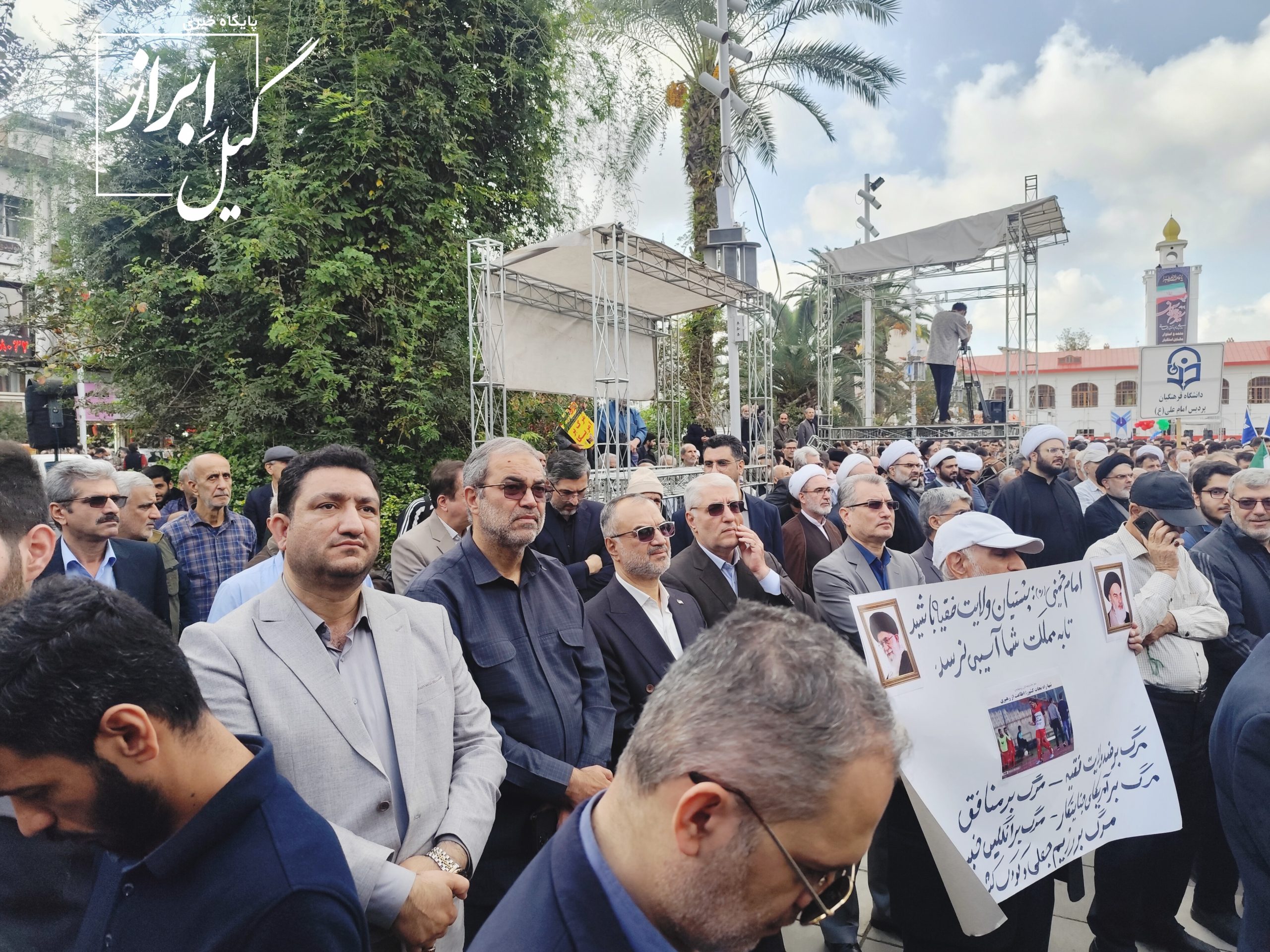 صدای مردم، سرمایه شهر است و مشارکت، زیربنای توسعهی پایدار صدای مردم، سرمایه شهر است و مشارکت، زیربنای توسعهی پایدار