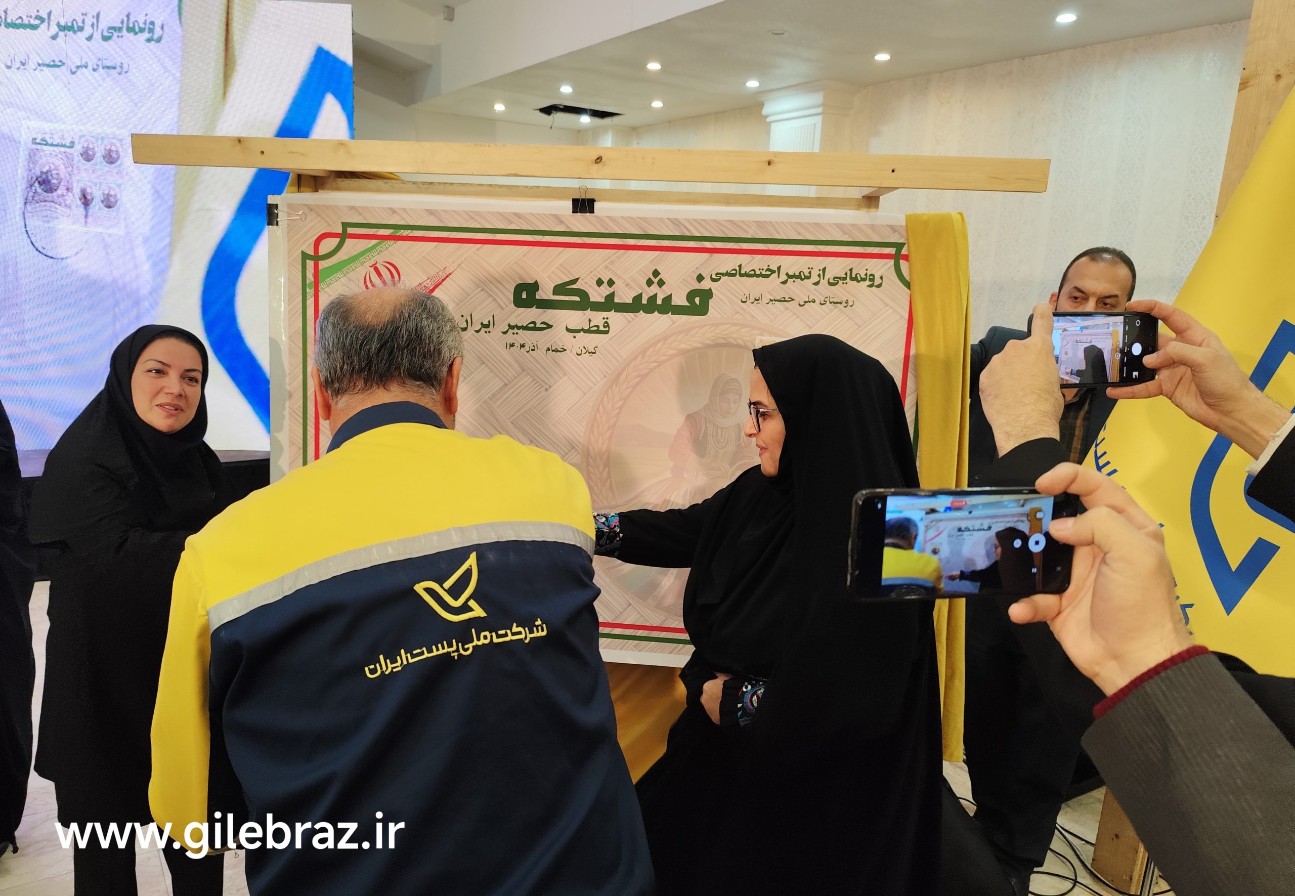 رونمایی از تمبر فشتکه در جشنواره مادر و ماندگاری