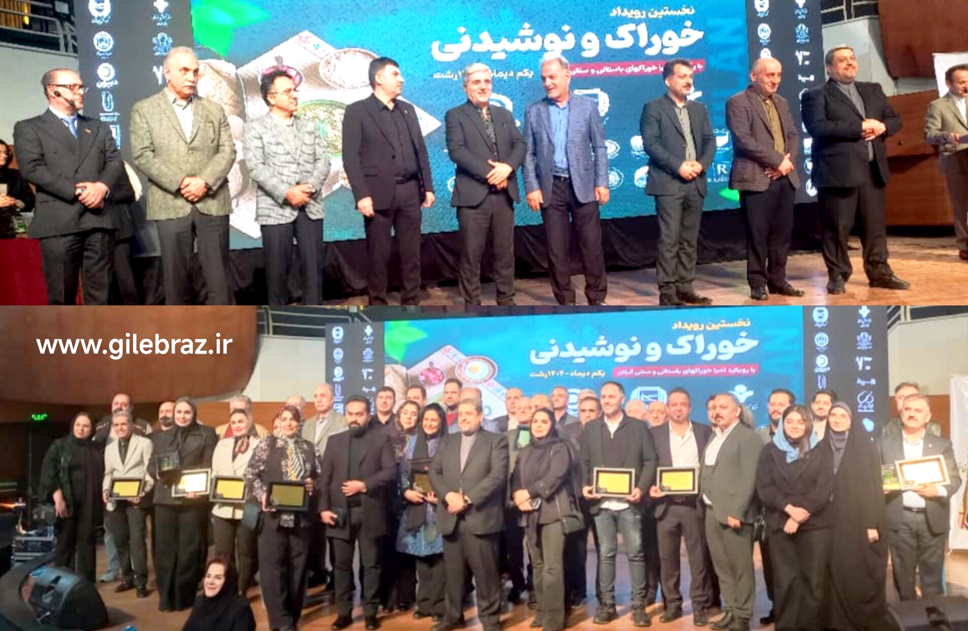 برگزاری نخستین رویداد «خوراک و نوشیدنی» در رشت