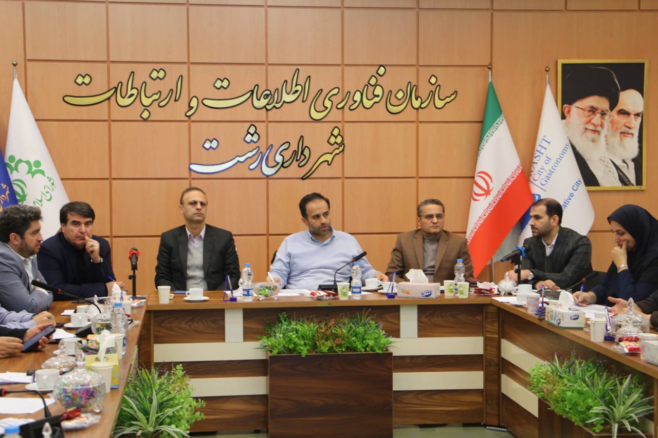 بسته تشویقی عوارض و مشوق های درآمدی شهرداری رشت