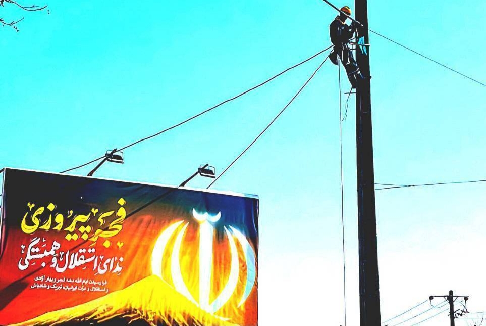 افتتاح صدها پروژه توسعه و بهینه‌سازی شبکه در شرکت توزیع نیروی برق گیلان