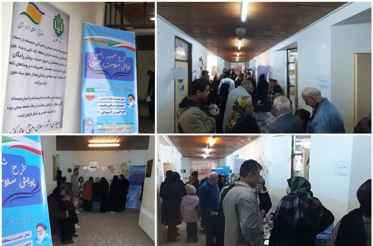 برگزاری طرح «پویش سلامت علوی» ویژه روستاوندان منطقه آزاد انزلی