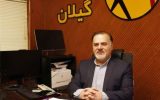 مدیرعامل برق گیلان: رکوردزنی ملاک نیست؛ به‌دنبال حل معضلات مردمیم
