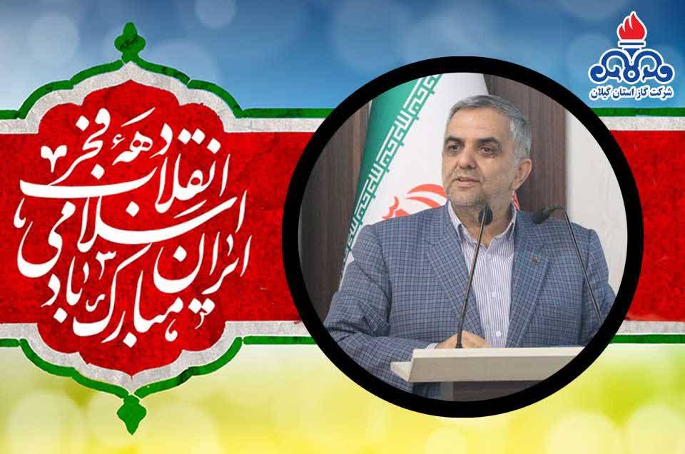 همزمان با دهه فجر؛ آغاز بهره‌برداری از ۱۲۰ پروژه گازرسانی در گیلان