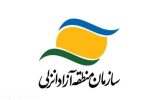 زنگ انقلاب در مدارس منطقه آزاد انزلی نواخته شد