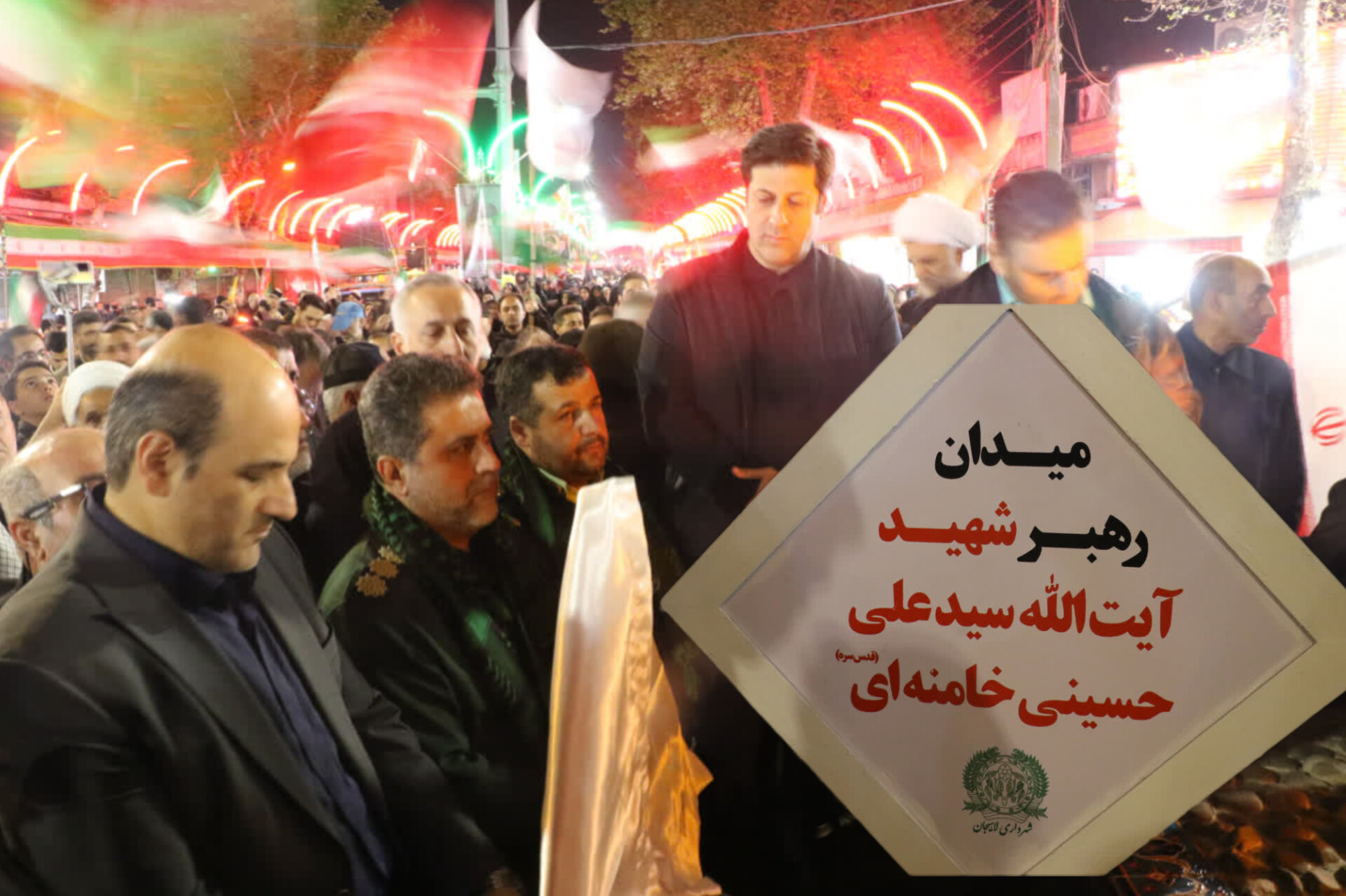 نامگذاری یکی از معابر مهم لاهیجان به نام رهبر شهید آیت الله خامنه ای