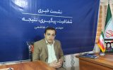 اقتصاد محله محور در رشت باید شکوفا شود