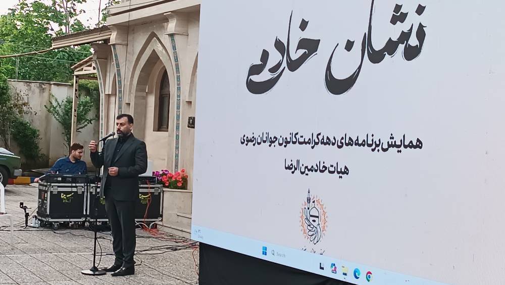 همایش «نشان خادمی» با استقبال پرشکوه مردم شهر رشت برگزار شد