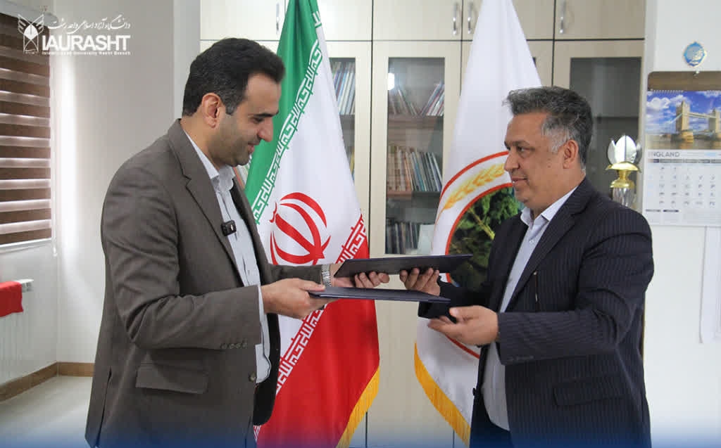 امضای قرارداد همکاری بین دانشگاه آزاد گیلان و شهرداری بره‌سر
