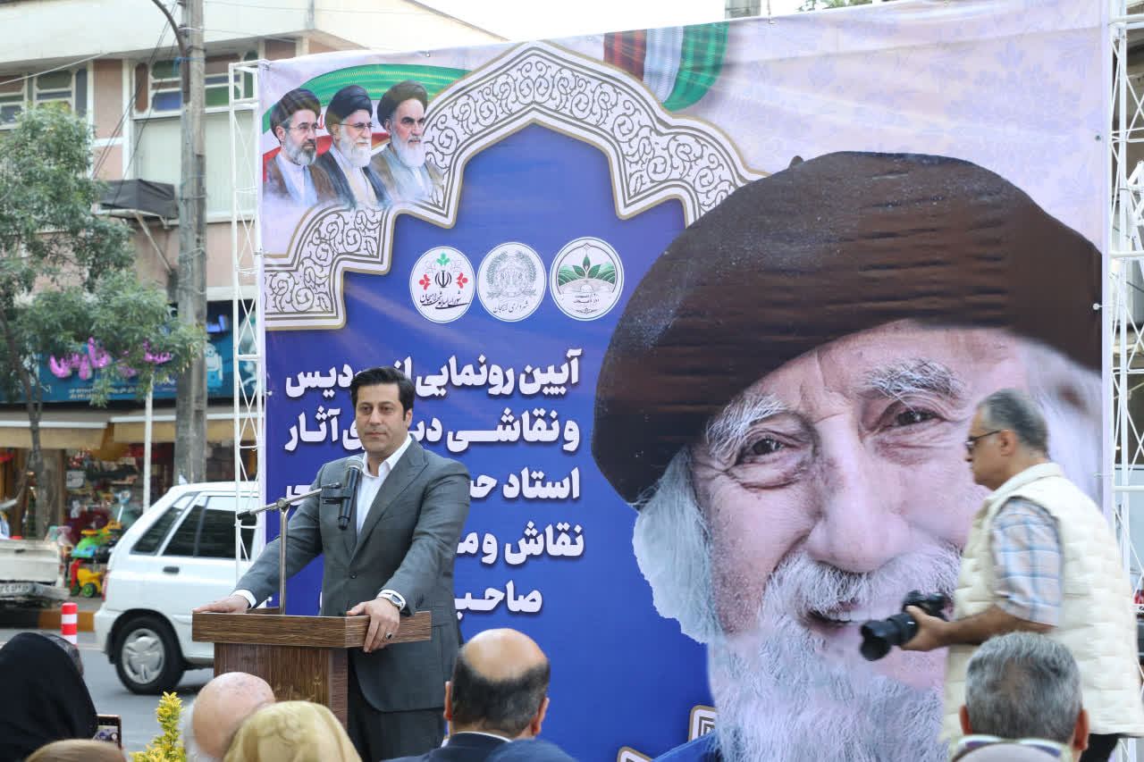 سردیس استاد حسین محجوبی در لاهیجان رونمایی شد