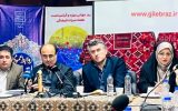 رکورد گردشگری گیلان در نوروز ۱۴۰۵ / فعالیت ۶۵ درصدی هتل های گیلان