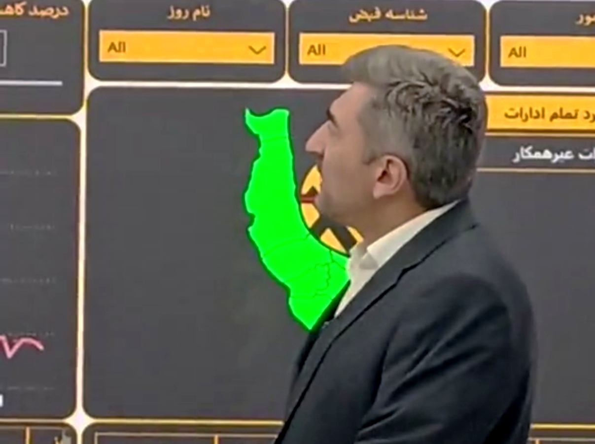 راهنمای دریافت برنامه مدیریت ناترازی برق گیلان
