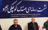 کوچکی‌نژاد: اگر رویکرد مالی عوض نشود، پروژه‌های بزرگ گیلان در زمین می‌ماند