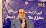 فرماندار لاهیجان: توسعه شهر بدون نقش‌آفرینی خبرنگاران امکان‌پذیر نیست