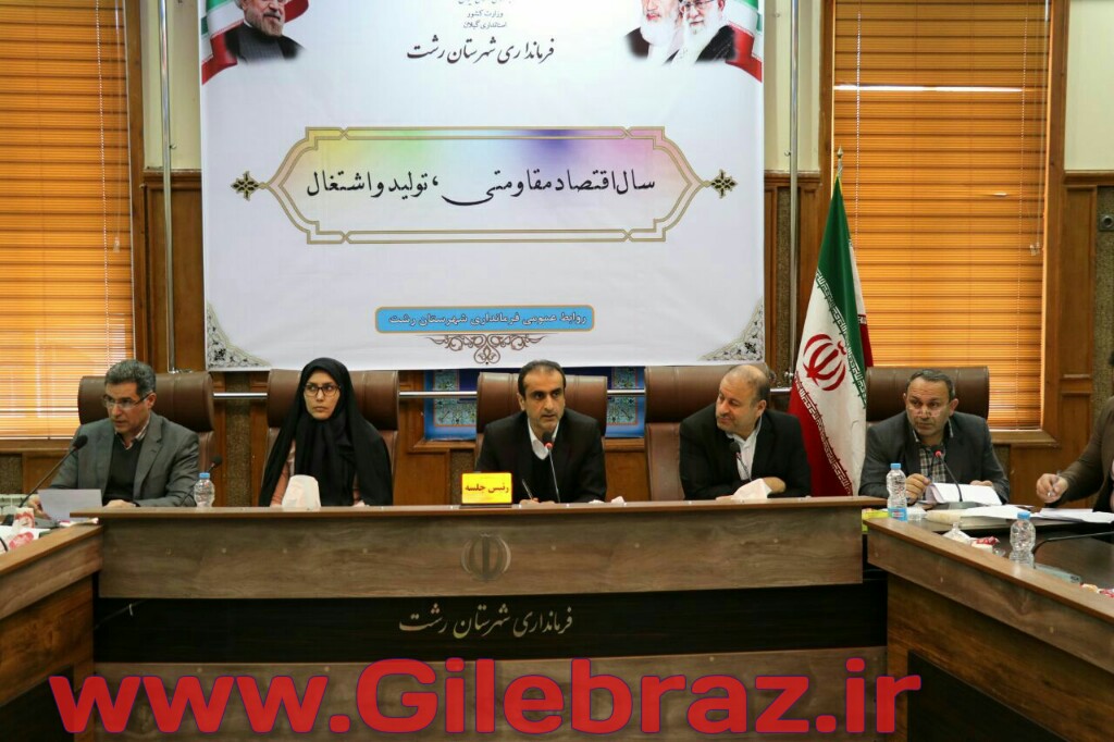 فرماندار شهرستان رشت؛مدیران یک روز از وقتشان در هفته را به اشتغال اختصاص دهند