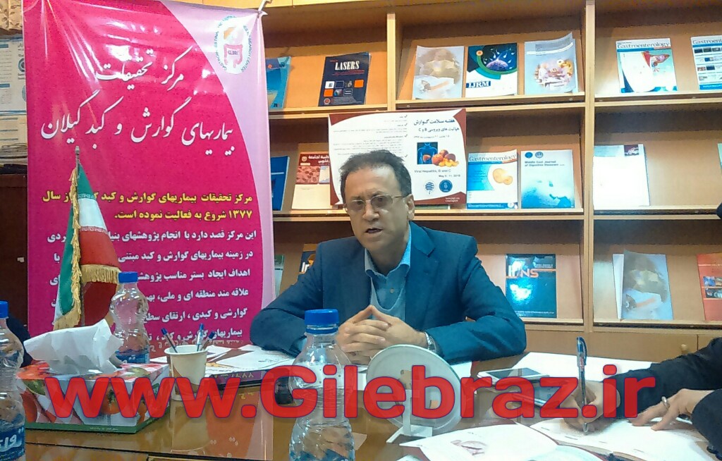 🔴رییس بخش گوارش و کبد دانشگاه علوم پزشکی گیلان از آمار یک درصدی ابتلا به هپاتیت B در گیلان خبر داد.