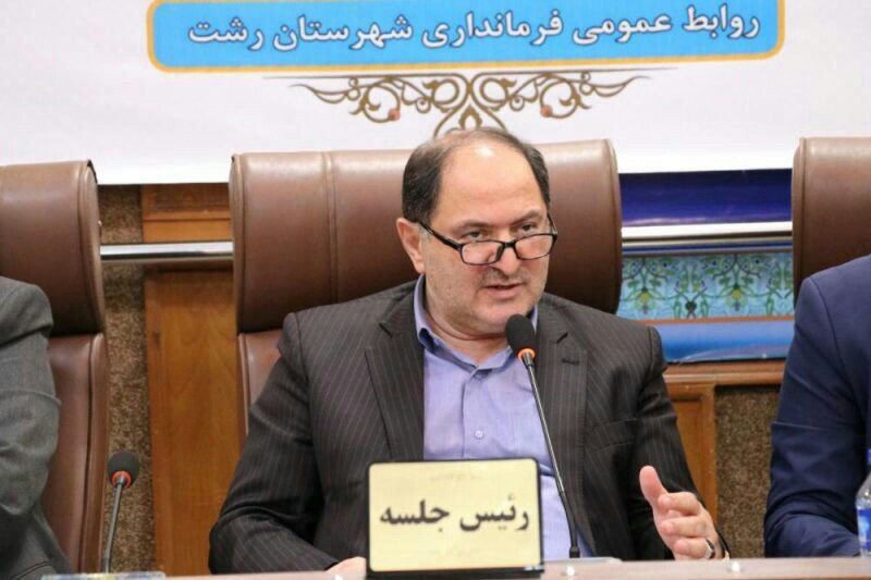 🔴فرماندار شهرستان رشت؛ اجرای ۲۵۰۰ برنامه در شهرستان رشت هم زمان با چله انقلاب